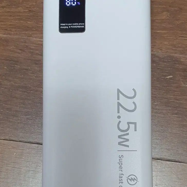 30000mAh 보조배터리