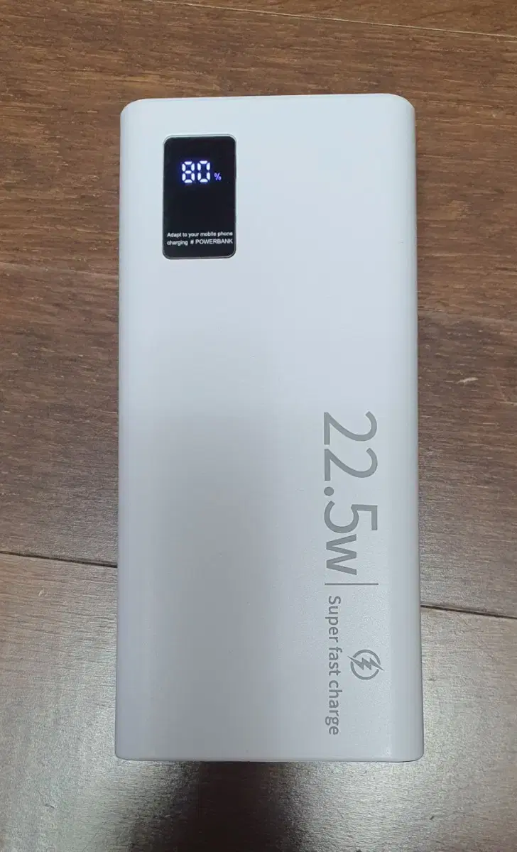 30000mAh 보조배터리