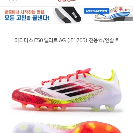 아디다스 f50 AG 270