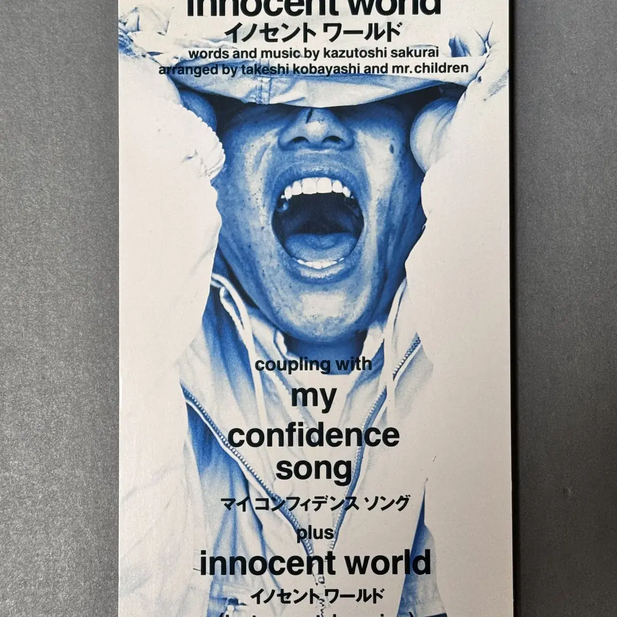 미스터칠드런_innocent world 8cm 싱글