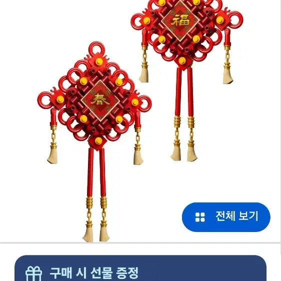 25년 레고 프로모션 제품