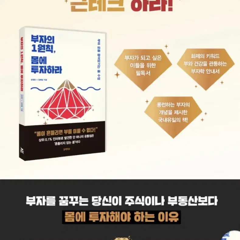 부자아빠 가난한 아빠,돈의속성,이기는 습관 등등 자기계발 도서(새상품)