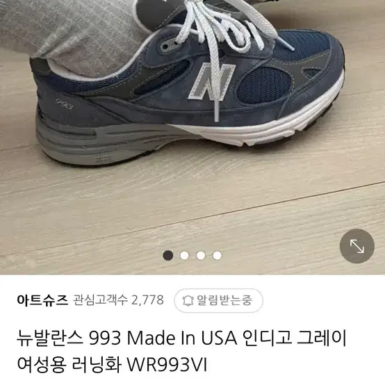 뉴발란스 993 인디고 그레이 WR993VI