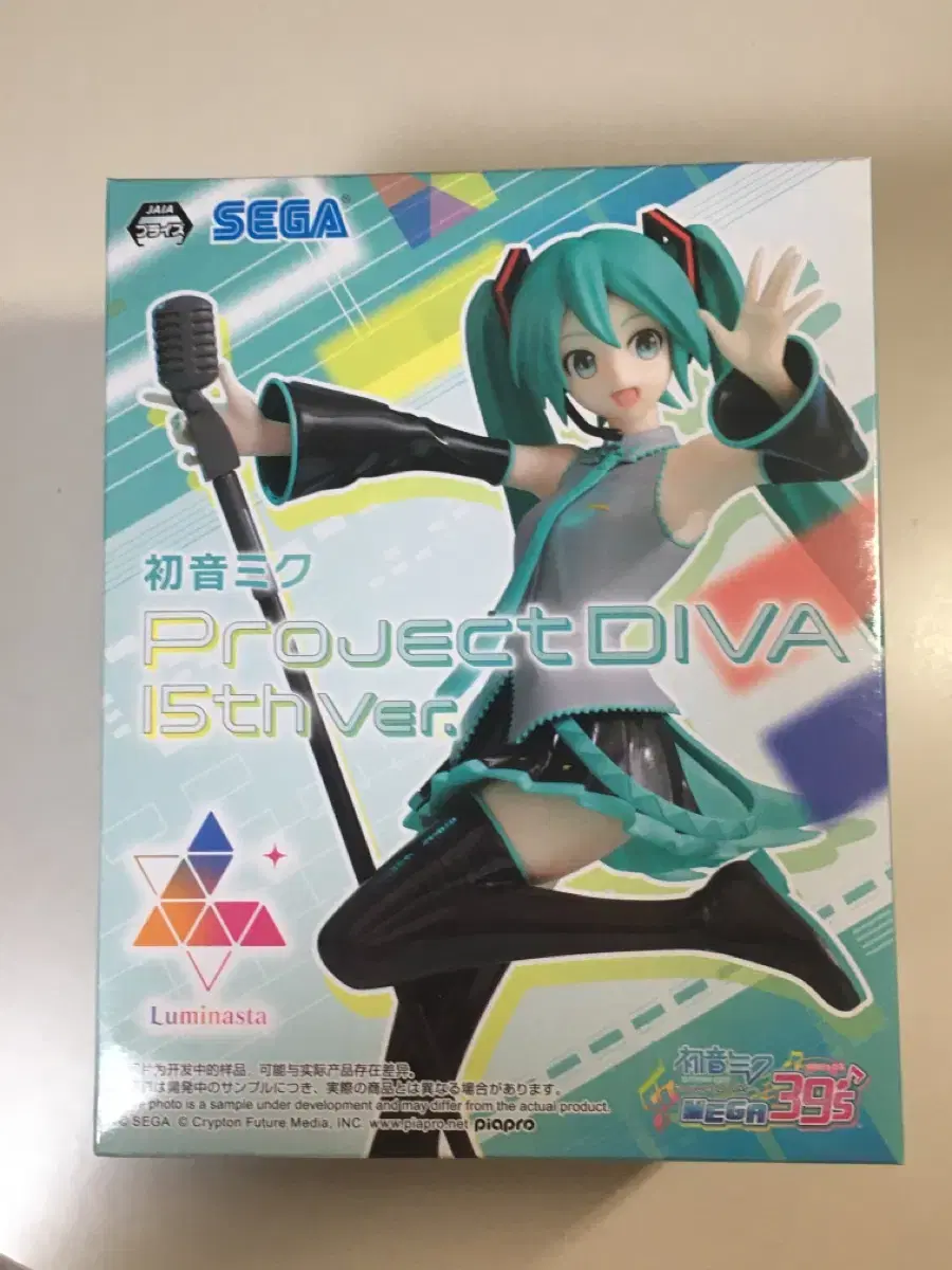 VOCALOID Hatsune Miku Project Diva Figure