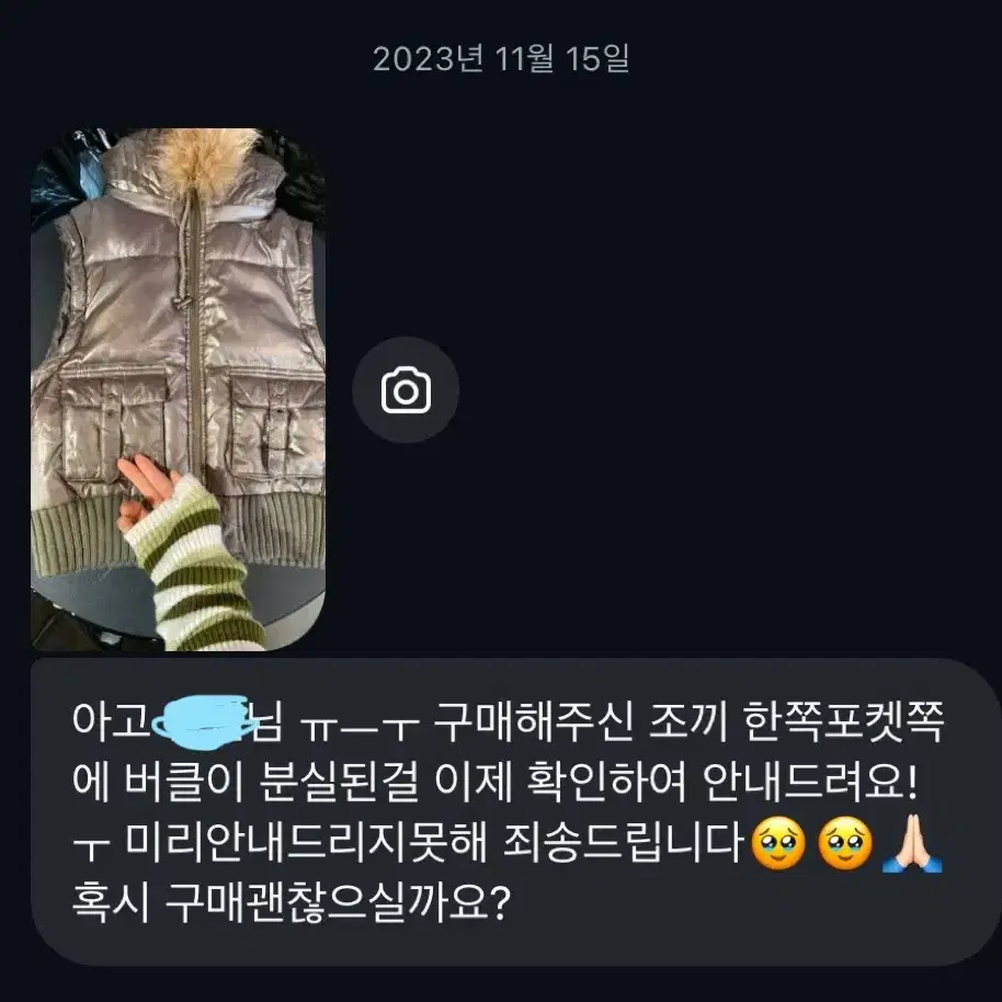 와걸 빈티지 조끼패딩 대장템