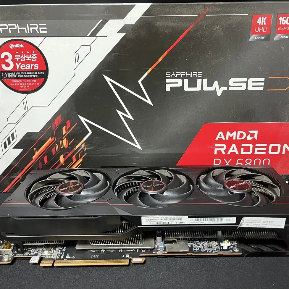 Sapphire Pulse RX 6800