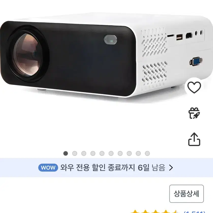 조아빔 LED 빔프로젝터 JD-720H V2