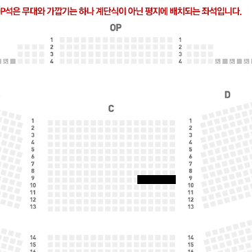 어썸스테이지 엑스디너리 x 한로로 c구역 9열 2연석 양도