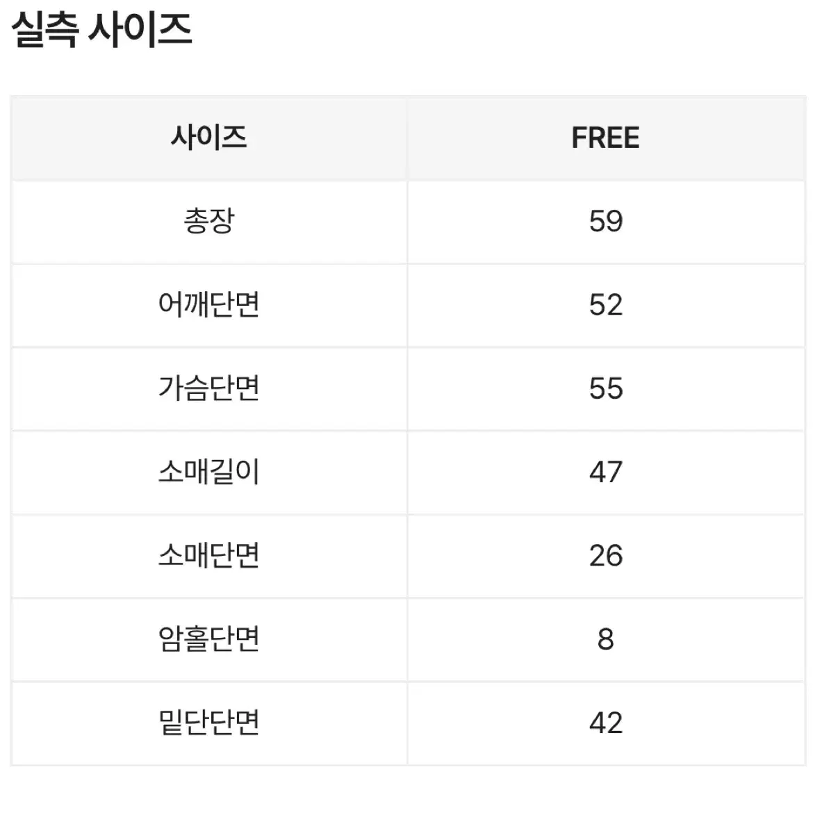 에이블리 루즈핏 라운드 앙고라 니트