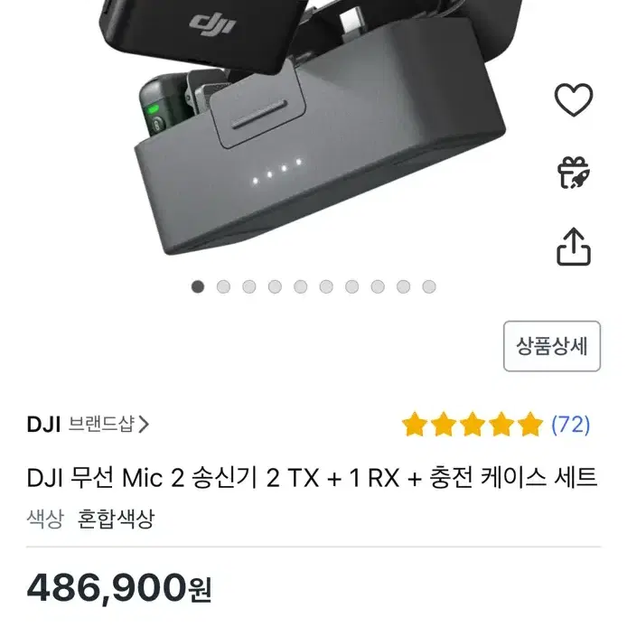 DJI Mic2 송신기 2 TX +1 RX + 충전 케이스 세트(박스O)