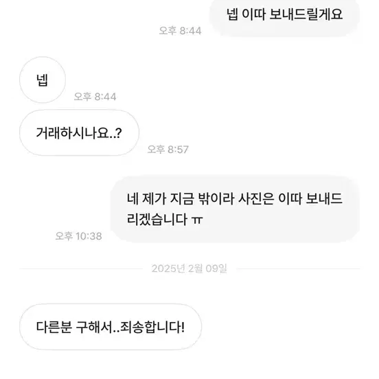 아이브 레이 럭드 교환 사웨 위드뮤 포카 미공포 스스퀘엠파시씨공방애플뮤직