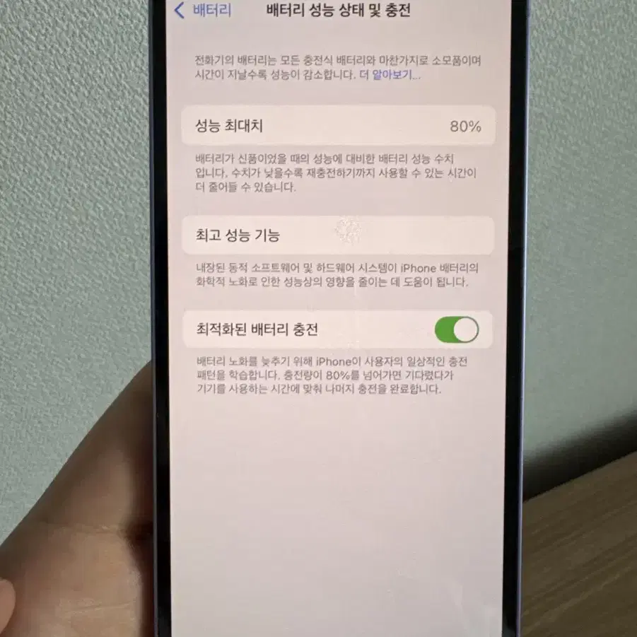 아이폰 12 64GB 퍼플