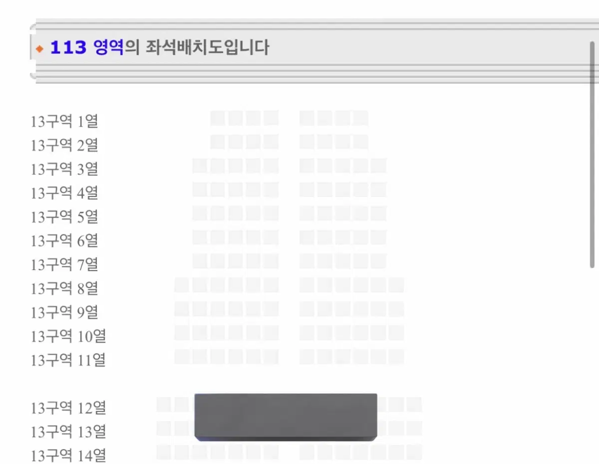 투애니원 앵콜콘 첫콘(4/12) 1층