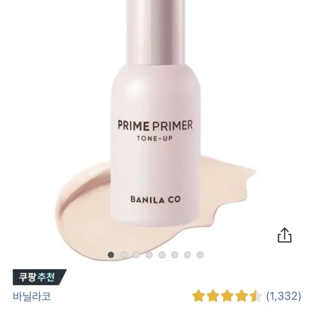 바닐라코 프라임 프라이머 30ml