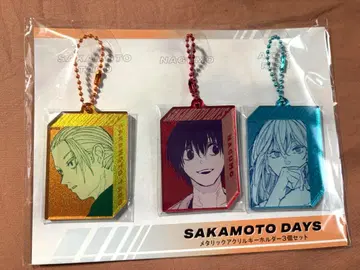 사카모토 데이즈 메탈릭 아크릴 키홀더
