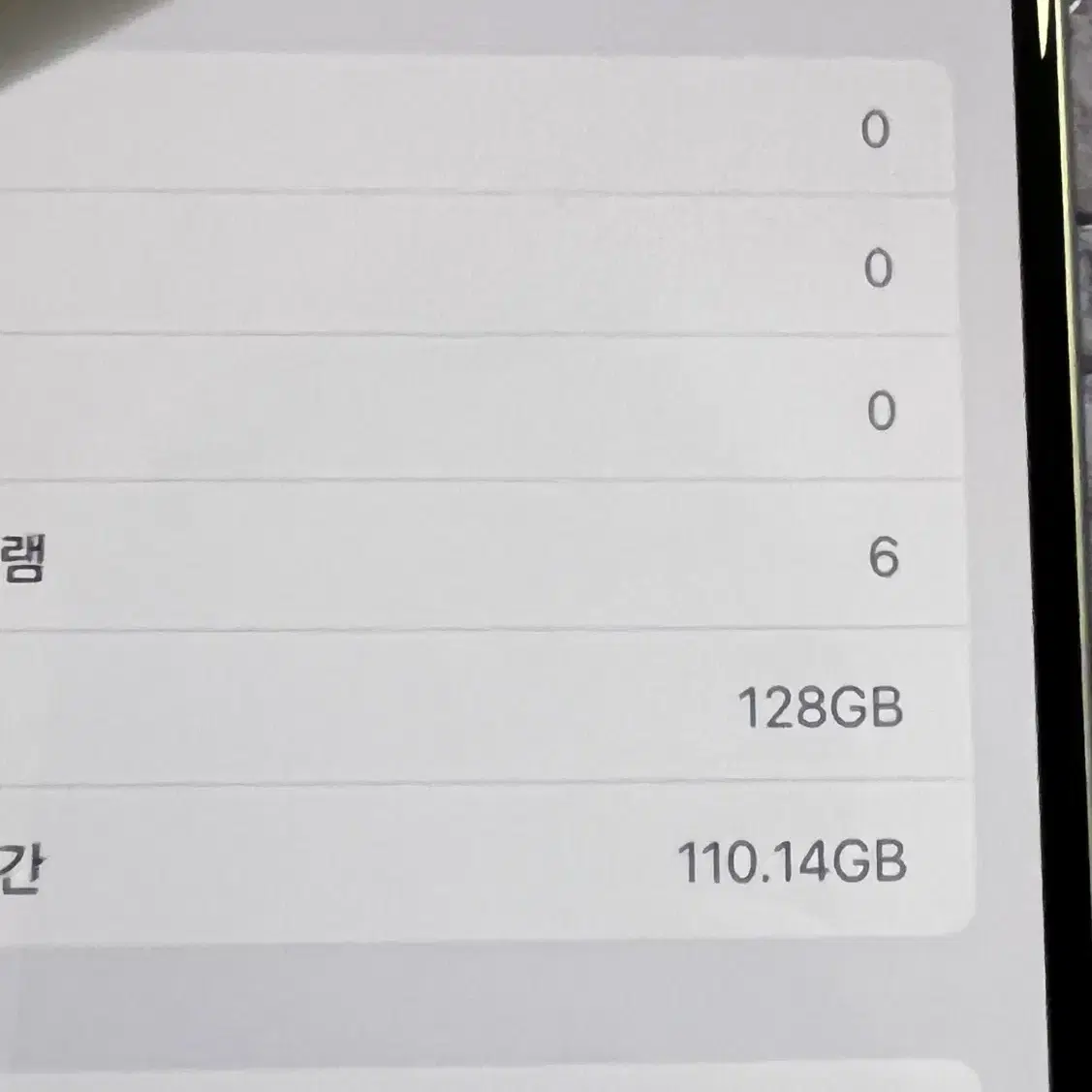 새 상품 아이폰 15 플러스 블루 128GB (리퍼)