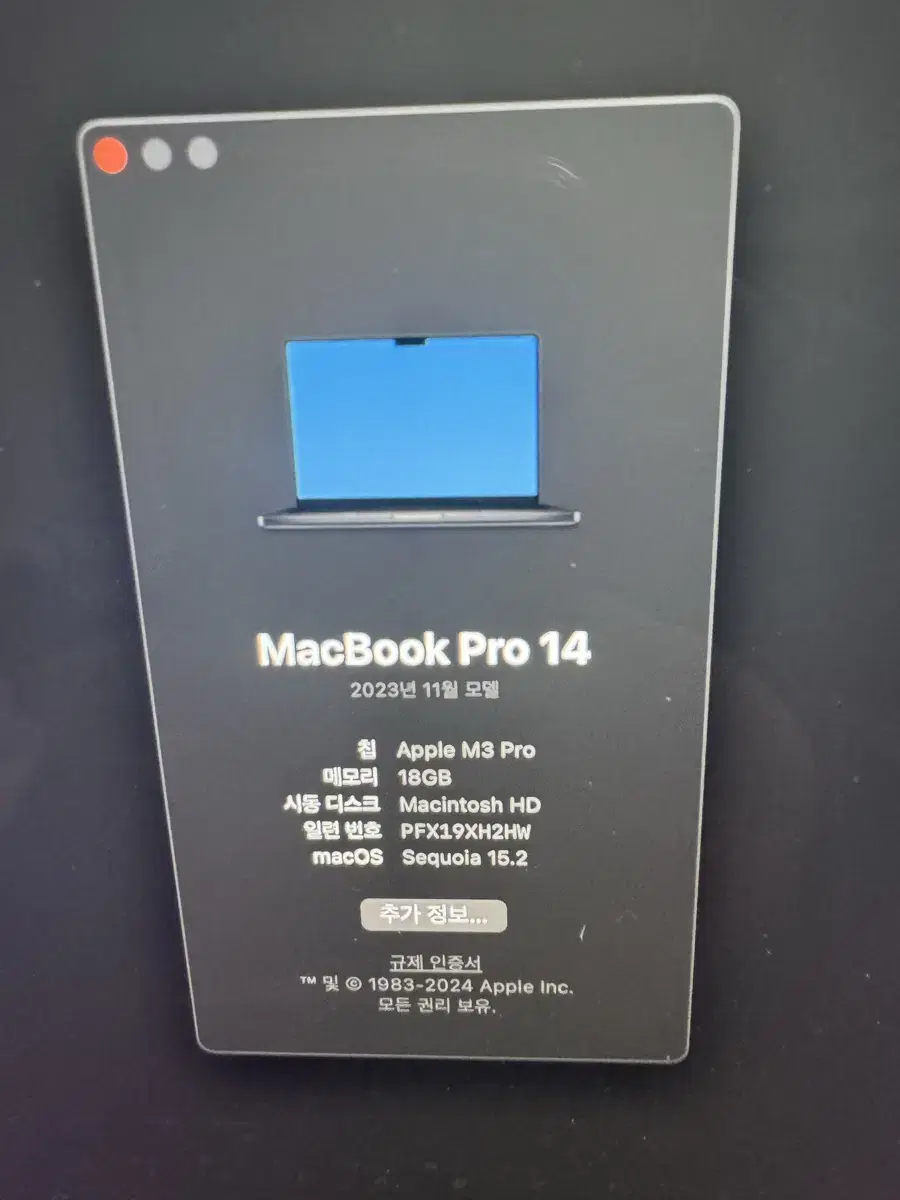 맥북프로 m3pro 14인치 18gb/512gb