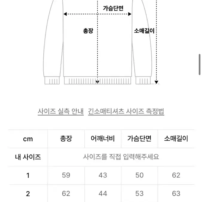 오피쉬 별후드 사이즈2