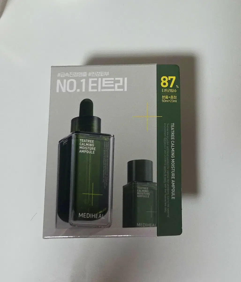 (본품미개봉)메디힐 티트리 진정 수분 앰플 50ml+23ml