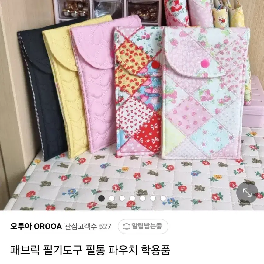 오루아 핑크 딸기 누빔 필통