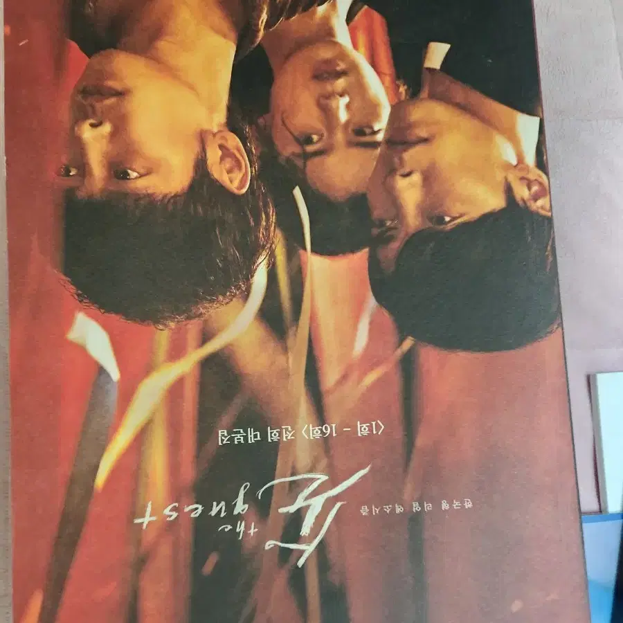 손더게스트 감독판 블루레이 dvd