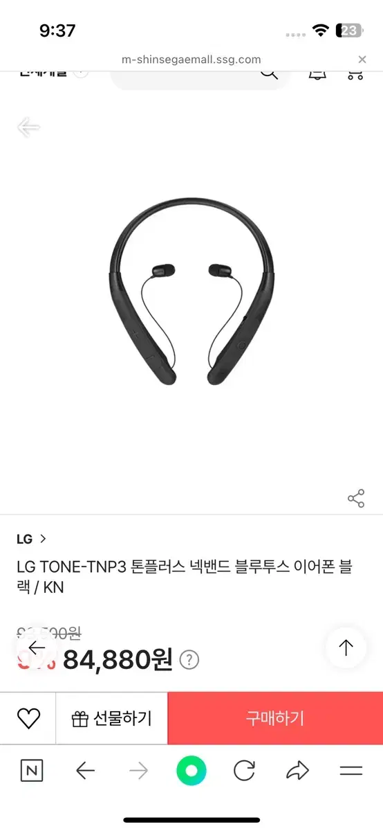 lg 톤플러스 이어폰 tone-tnp3 [미개봉]