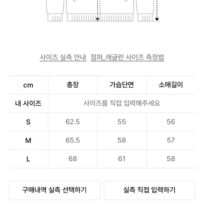 새상품)LMC 데님 바시티 M