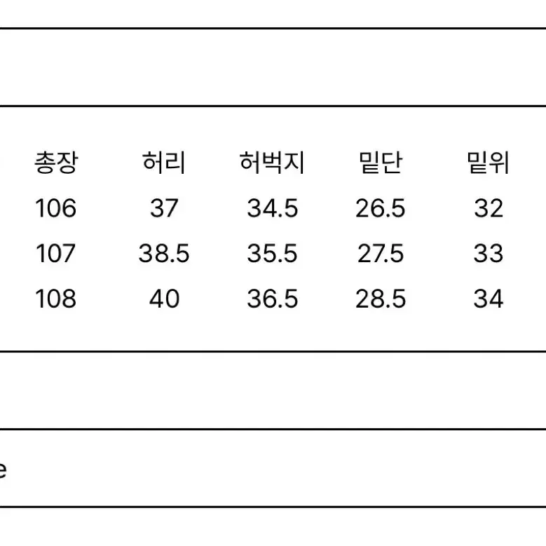 AAKE 아케 데미지섹션 바지