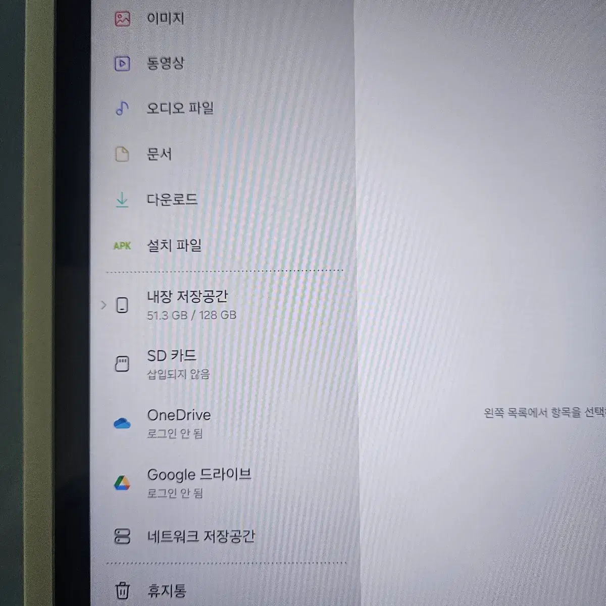 갤럭시탭s9fe플러스와이파이128GB S급 풀박스 정품키보드,케이스포함