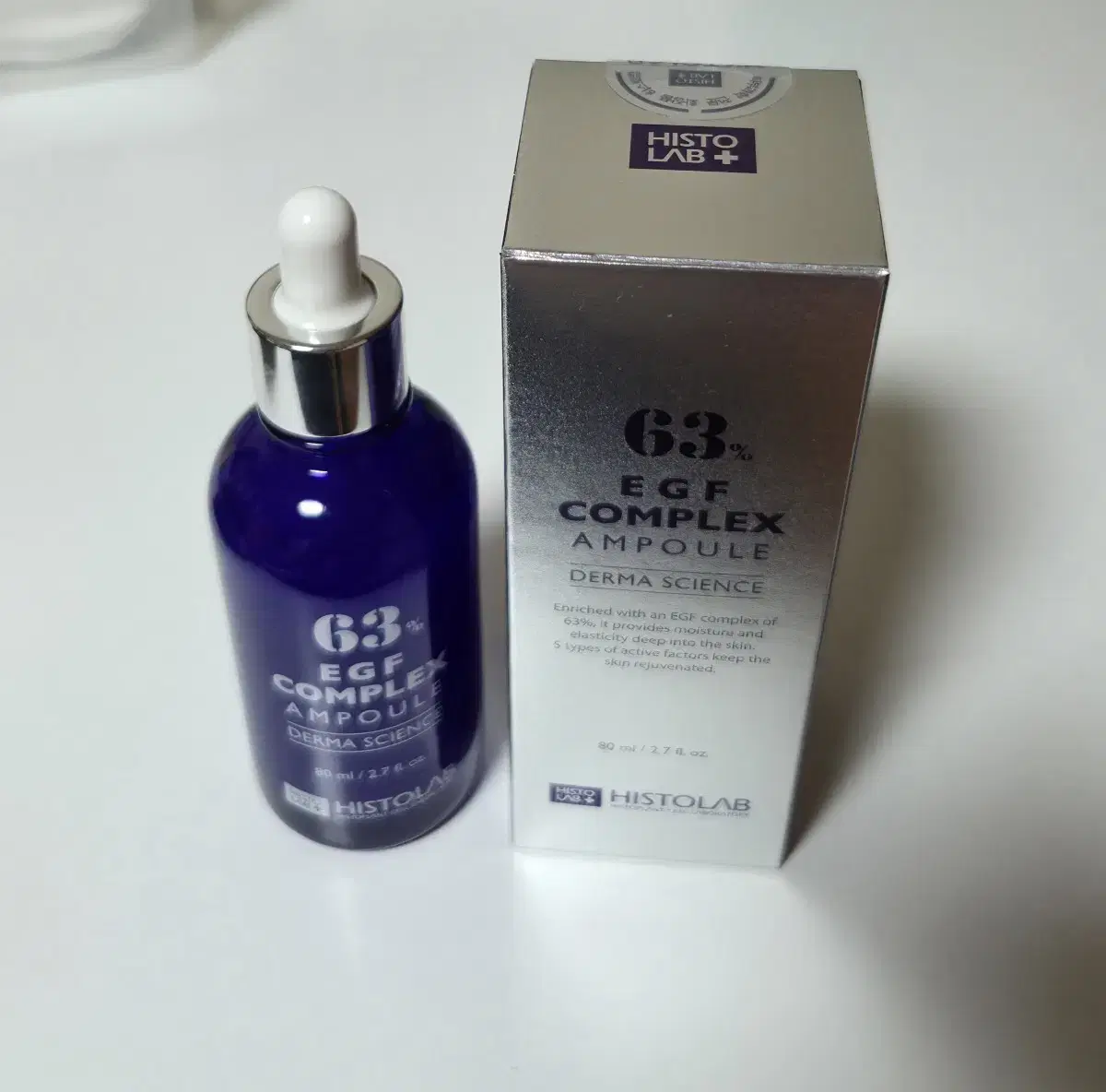 히스토랩 이지에프 컴플렉스 앰플 63 [80ml]