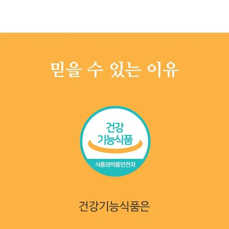 (1+1) 웨ㅇㅣ팜 멀티비타민 & 미네랄 고함량 종합비타민 6개월분