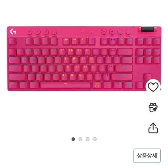 로지텍 PRO X TKL LIGHTSPEED 무선 키보드 갈축