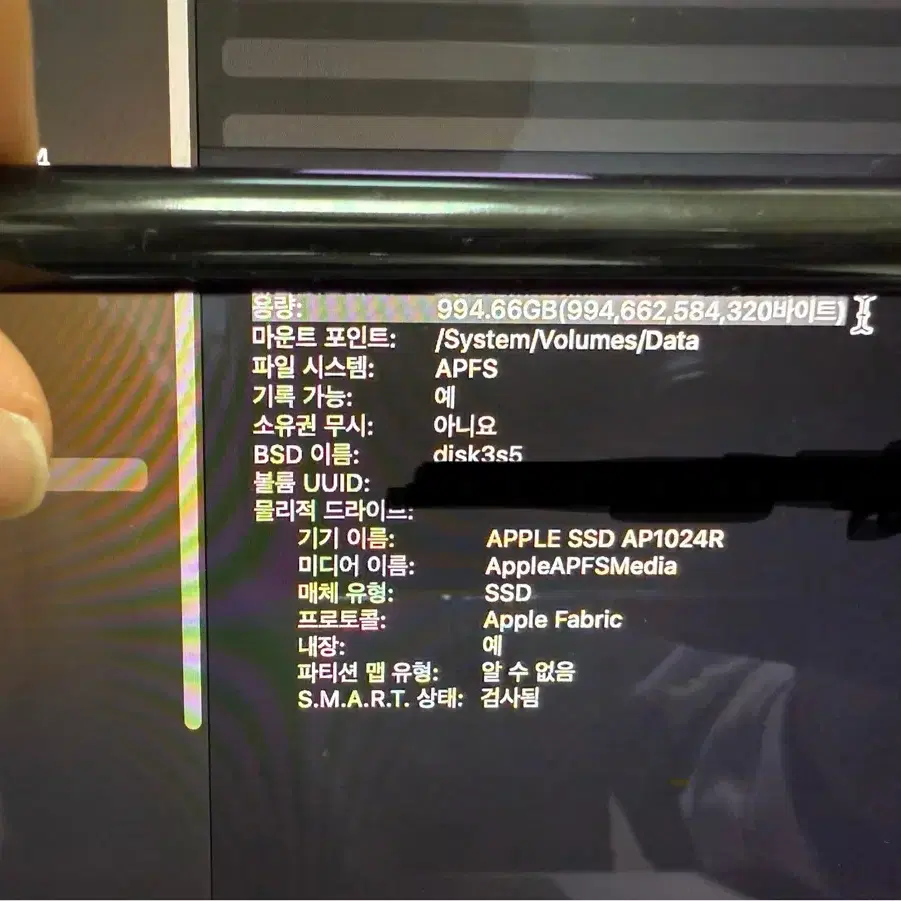 애플케어 가입 2021년형 맥북 M1 Pro 14인치, RAM 16G,