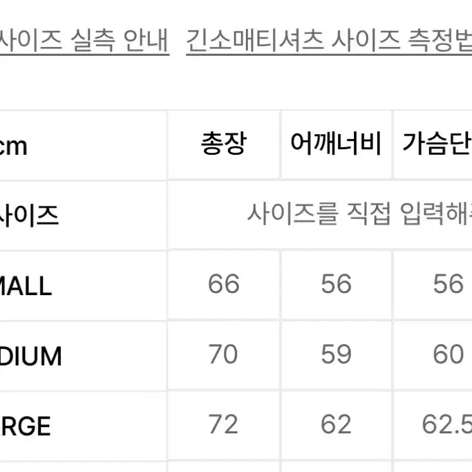 트래블 피그먼트 블루 맨투맨