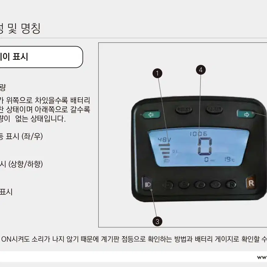 시브코리아 효자S1프리미엄 사륜전동스쿠터 면허x 보험가입가능한 전동스쿠터