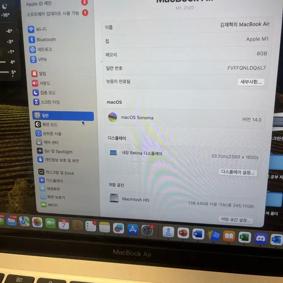 애플 맥북에어 M1 13인치 8GB 256GB