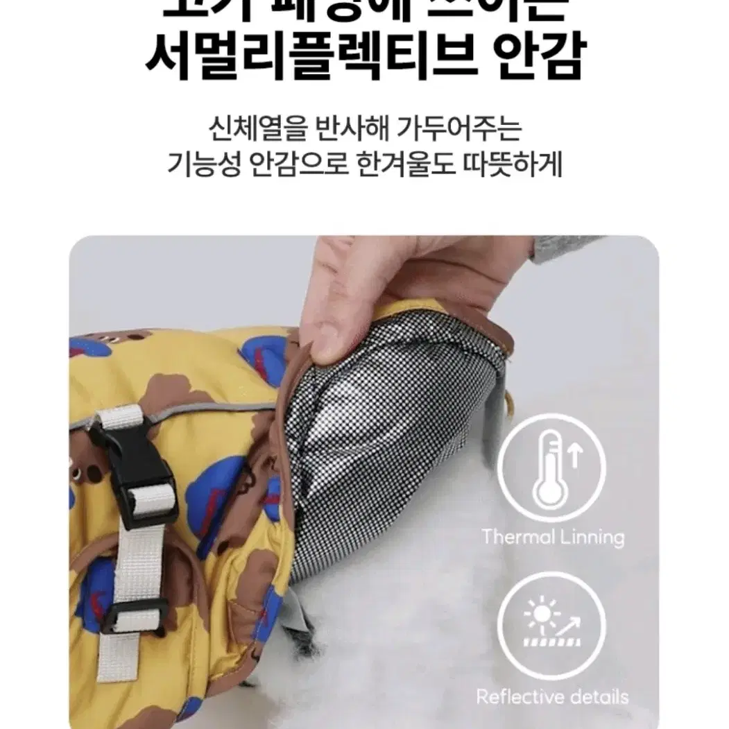 바잇미 뉴 더블히트 하네스 발열패딩 M 새제품