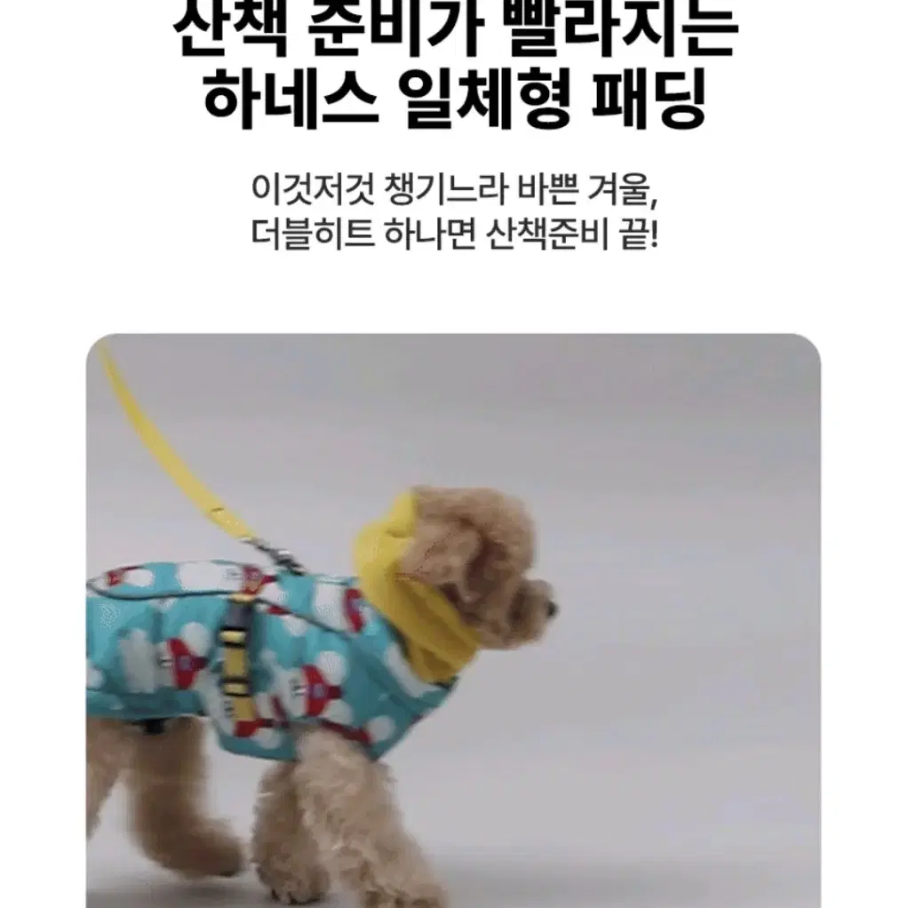 바잇미 뉴 더블히트 하네스 발열패딩 M 새제품