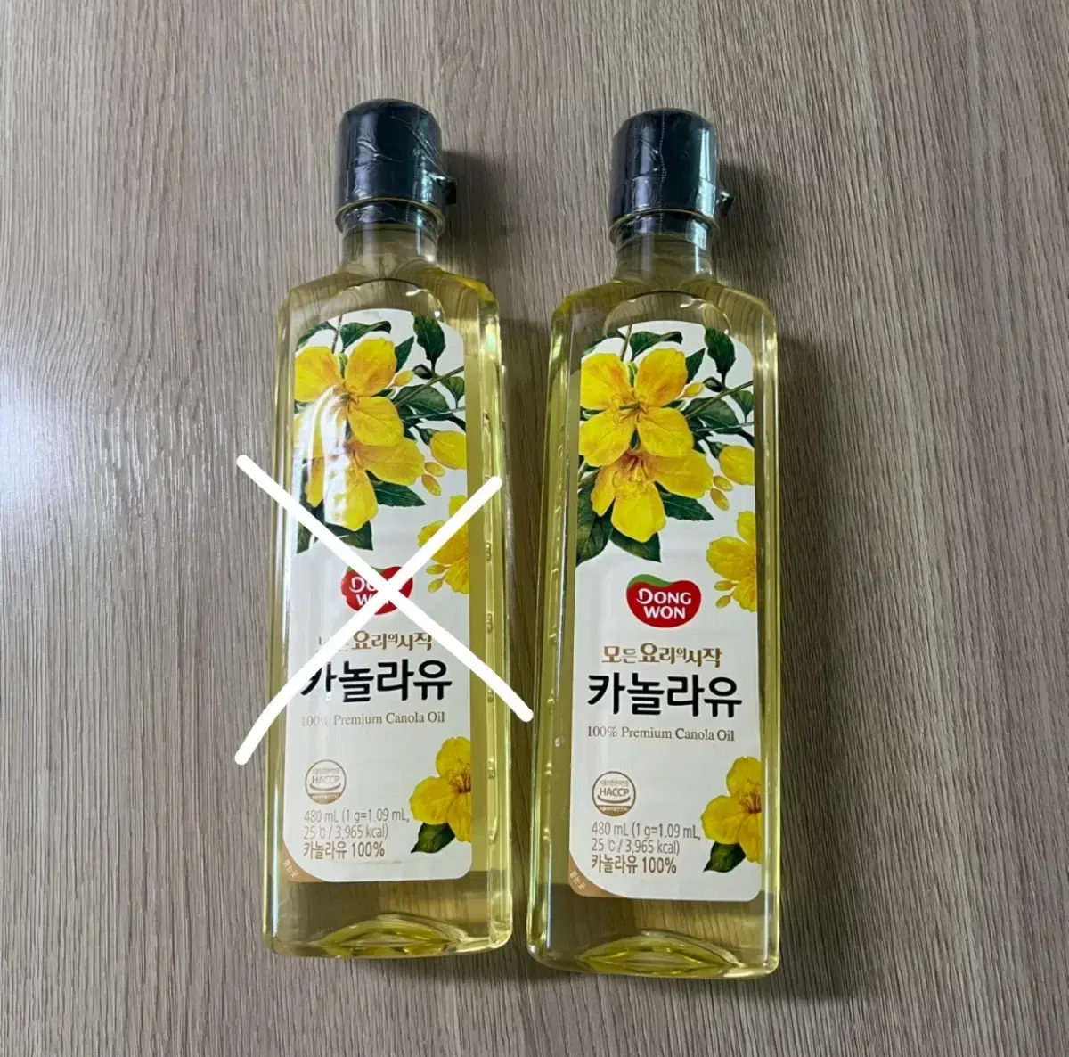 새상품 / 카놀라유 480ml 1개