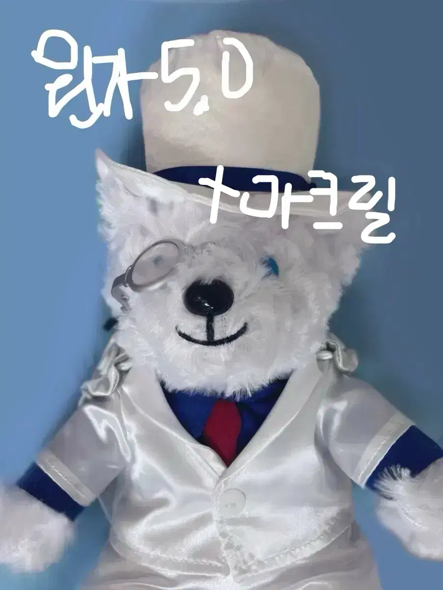 괴도키드 100만달러의 펜타그램 곰인형