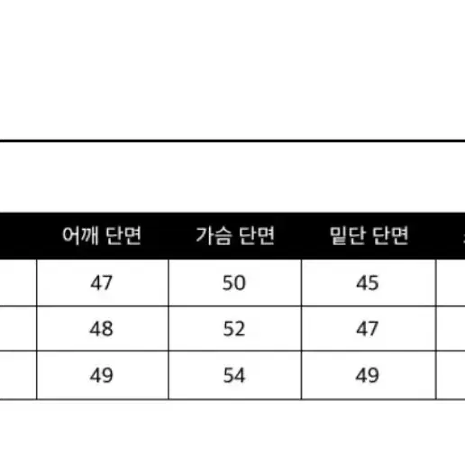 넘버프로젝트 가디건