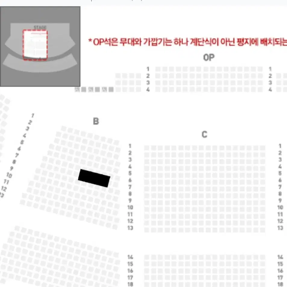 2/28 어썸스테이지 엑스디너리히어로즈 한로로 1층 B구역 7열