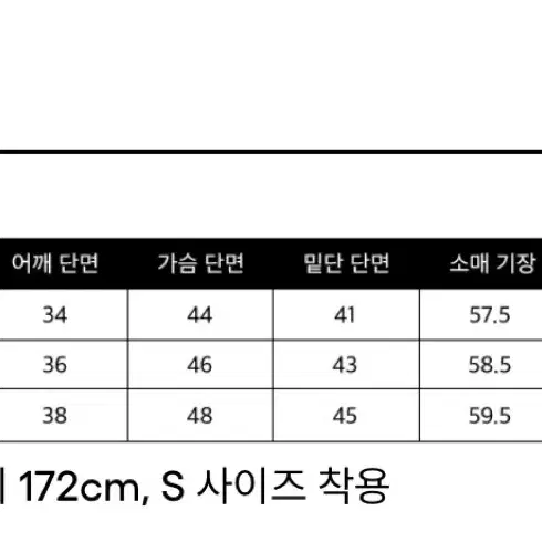 넘버프로젝트 가디건