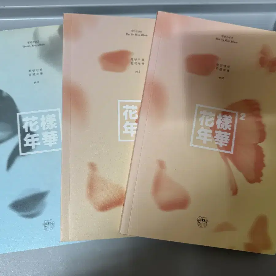 방탄소년단 화양연화 pt 2 개봉앨범