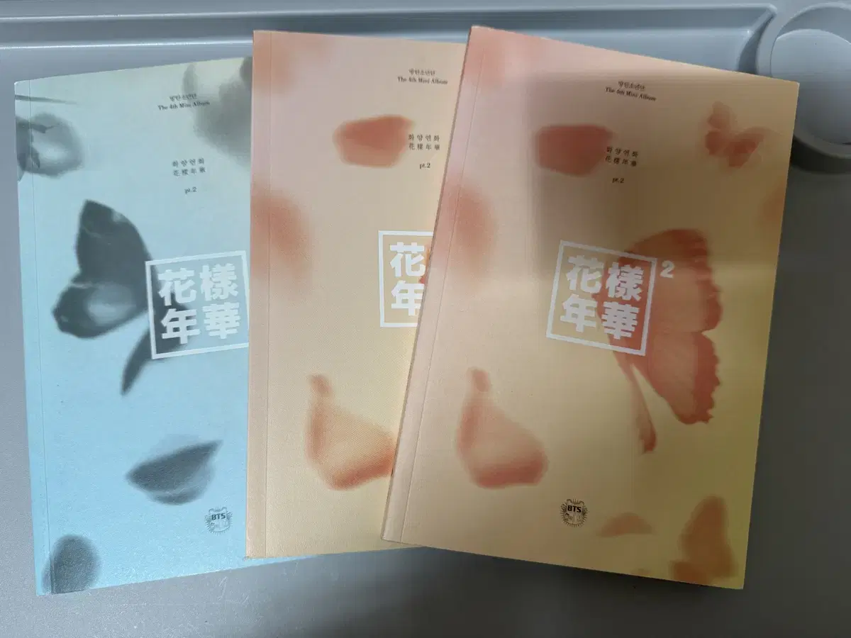 방탄소년단 화양연화 pt 2 개봉앨범