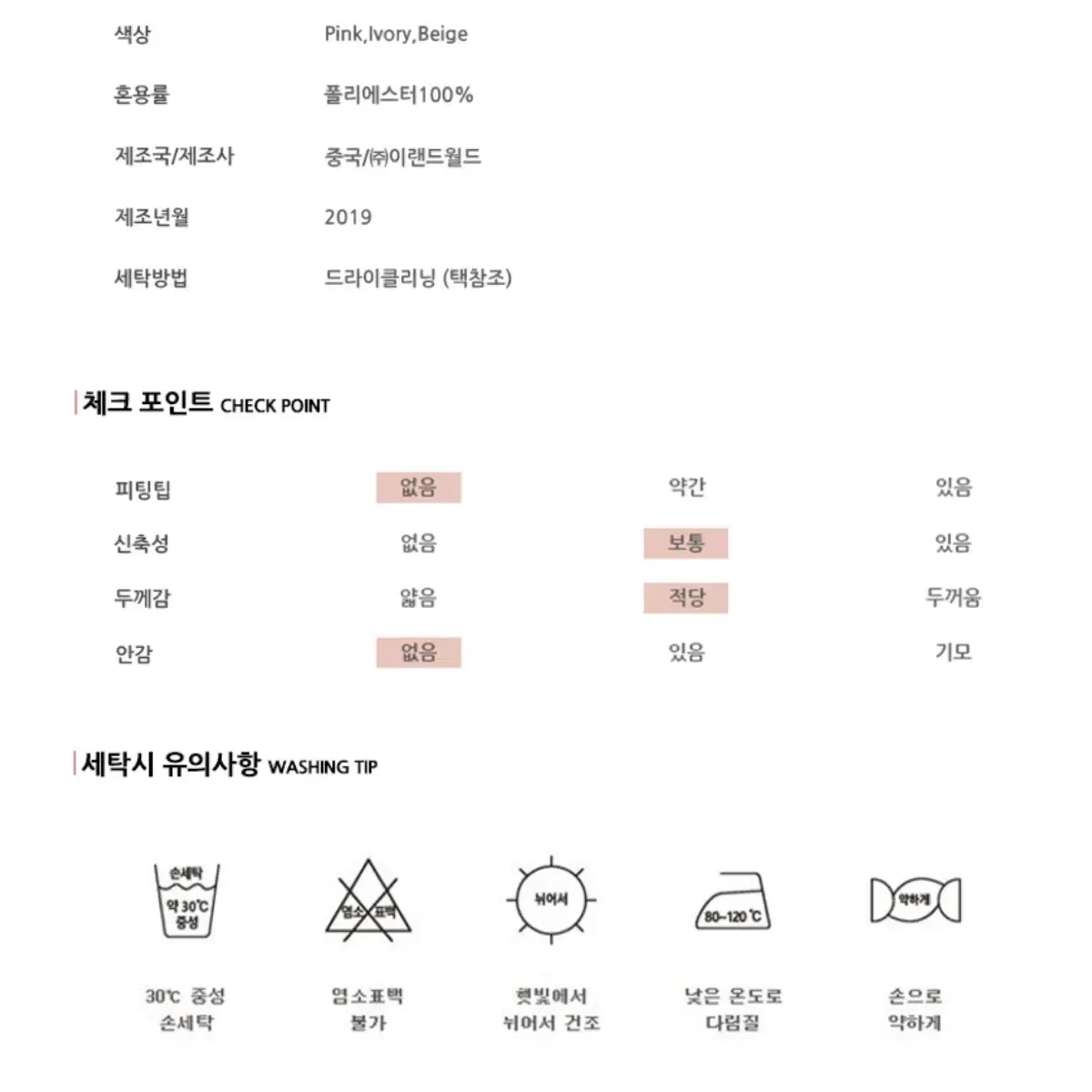 미쏘 덤블2 10cm 롱기장 목도리