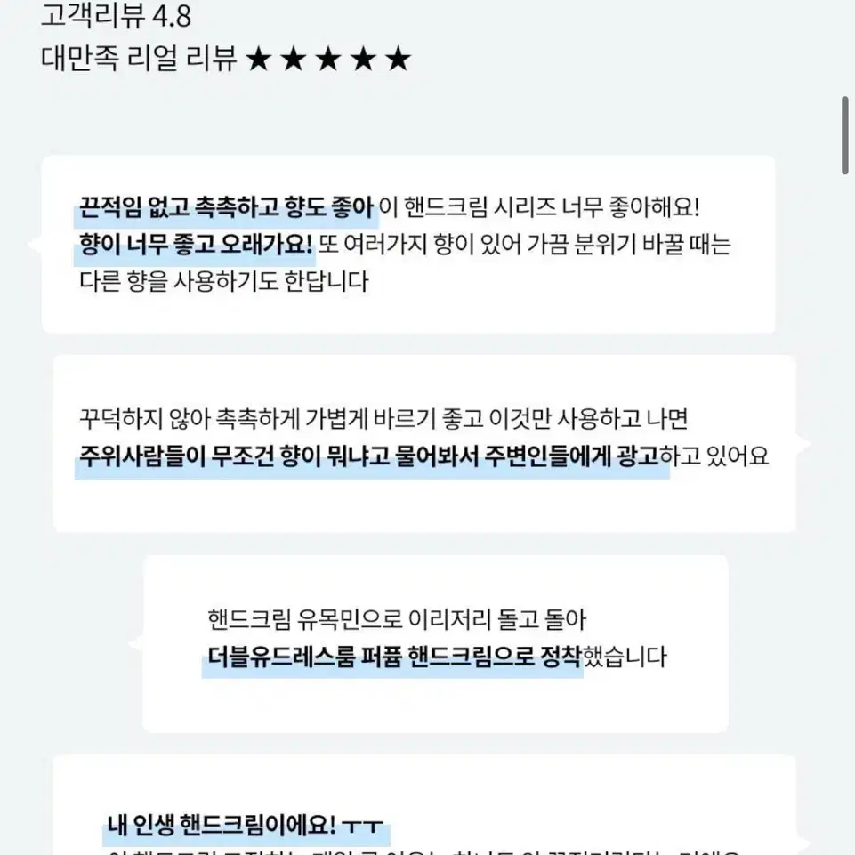 더블유드레스룸 퍼퓸 핸드크림 피치블러썸 새상품