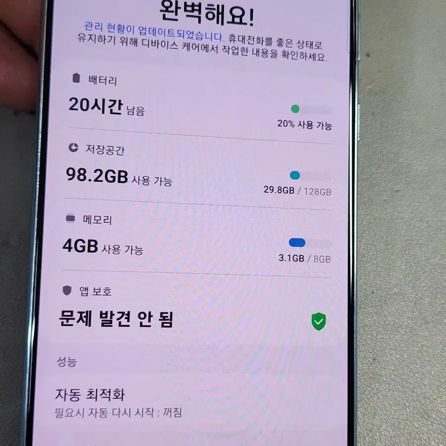 갤럭시 퀀텀 5G 128G . 외관깨끗  A716