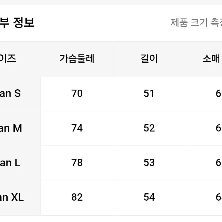 러플헴 스퀘어넥 티셔츠