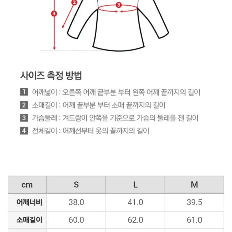 스파오 체크 자켓